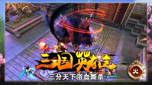 三国霸业攻城策略
