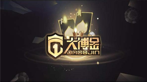 大博金棋牌截图0
