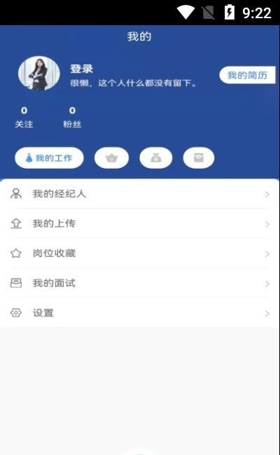 承事求职招聘.jpg