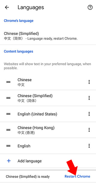 谷歌app手机安卓版