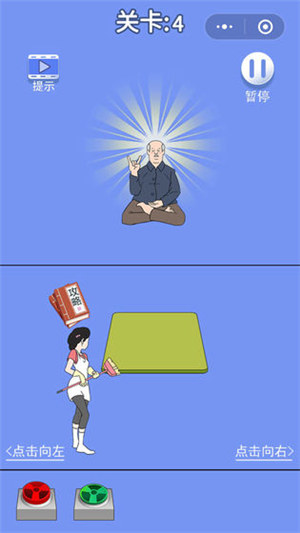 爸爸的零花钱游戏下载截图2