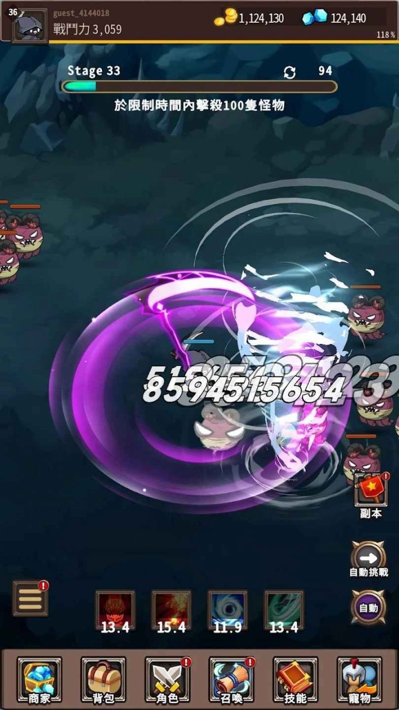 收割者乌鸦截图2