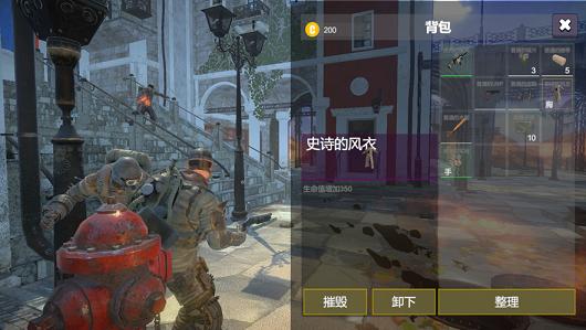 逃离克里夫2截图0