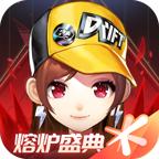 QQ飞车手游体验服2023