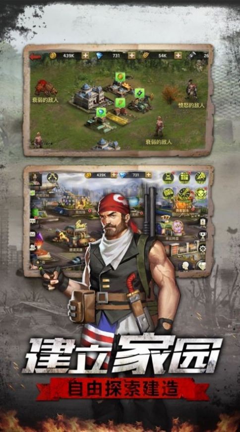 极限逃亡之末日危机 v1.01