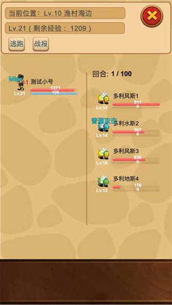 放置精灵王截图2
