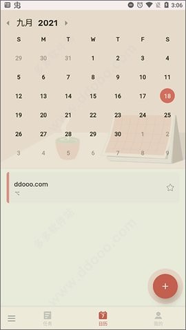 todolist截图0