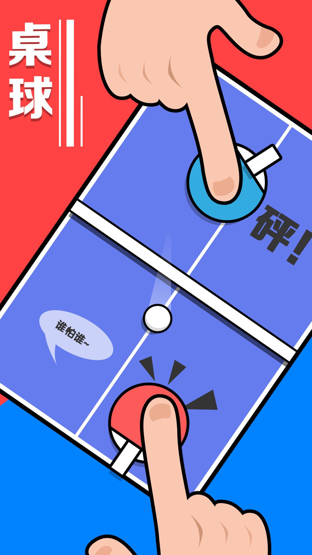 暴力解压截图0