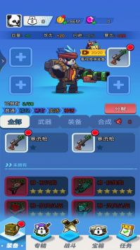 迷你特战队截图0