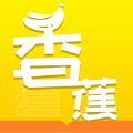香蕉阁楼