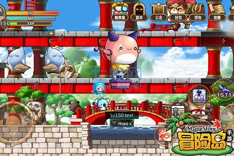 冒险岛online手机版