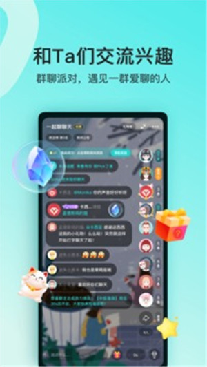 soul解锁版最新版截图0