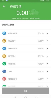 WiFi阳光卫士.jpg
