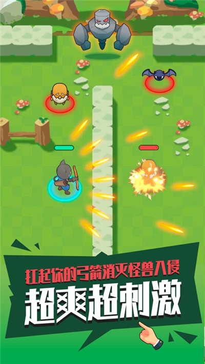 Archero(弓箭地带游戏安卓版)截图1