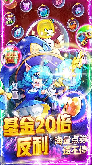 超级精灵球破解版无限点券全神兽满v