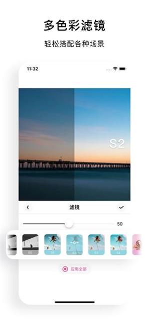 小映音乐相册截图3