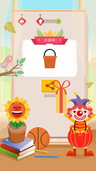 小小拼图达人截图3