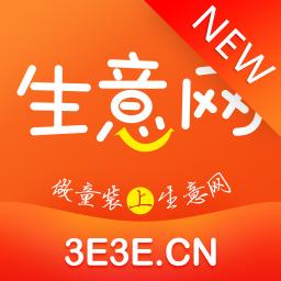 童装货源