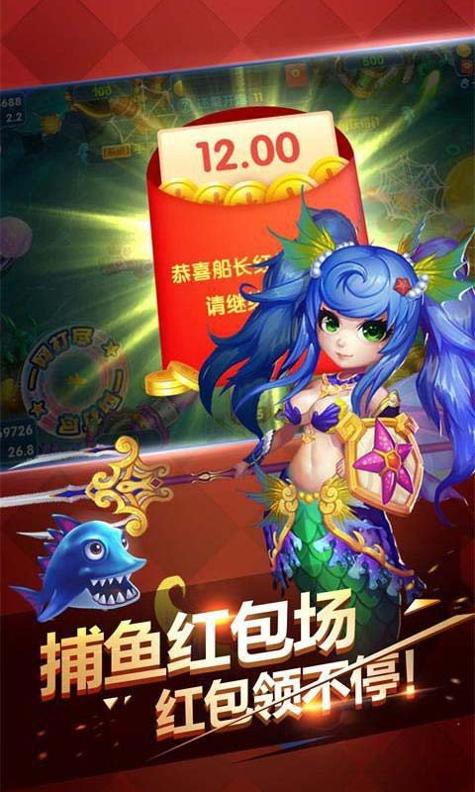 大王来捕鱼截图1