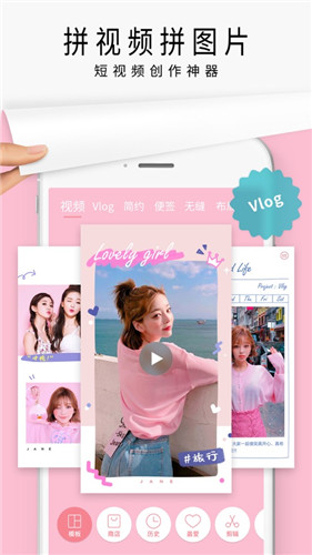 简拼免费版最新截图1