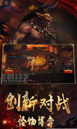 攻速变态传奇 2024-06-25 15:08