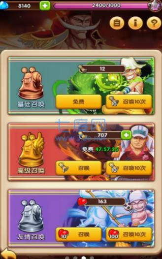 放置海王截图2