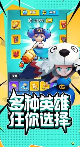 深渊之怒咆哮官网正版手游图片1