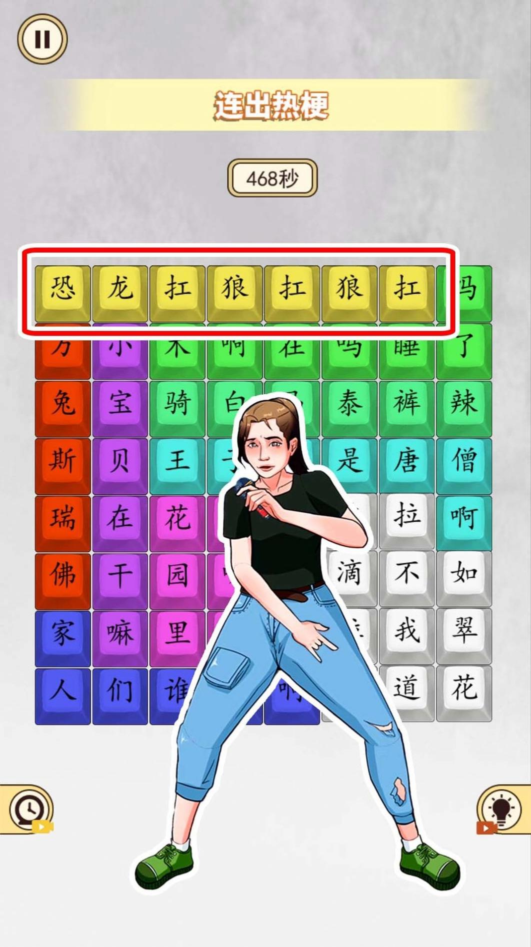 十万个热梗截图0