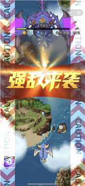 魔龙历险记官方版