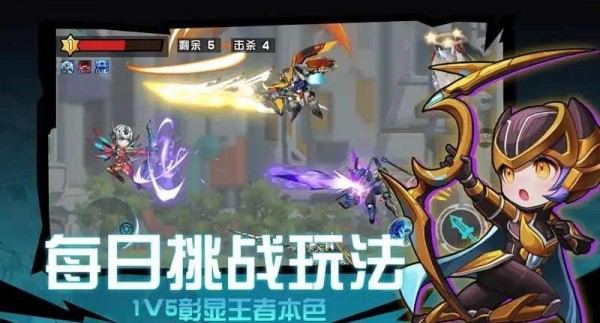 机甲英雄来吃鸡游戏官方最新版图片1