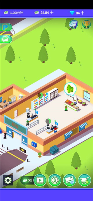 我的迷你市场最新版 v1.10