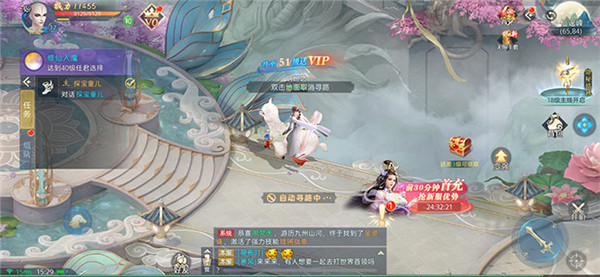 戮神封天双修版下载安卓版 截图0