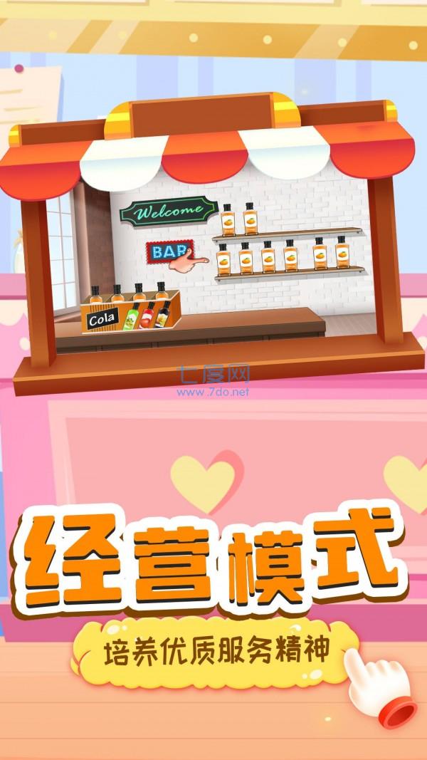 僵尸果汁机截图1