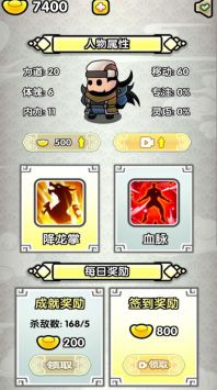 飞龙在天乔帮主 v3.1.5