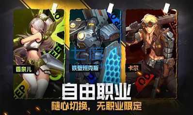幸存者日记截图0