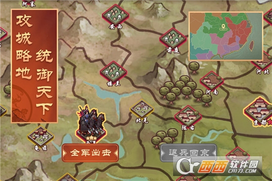 皇帝成长计划2最新版 v2.1.0 官方安卓版