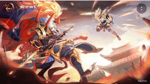 少年三国志7.7.0