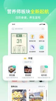 一起加截图3