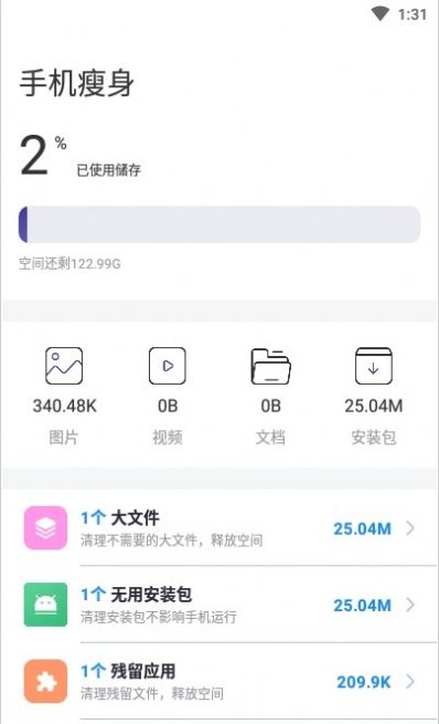 木瓜清理.jpg