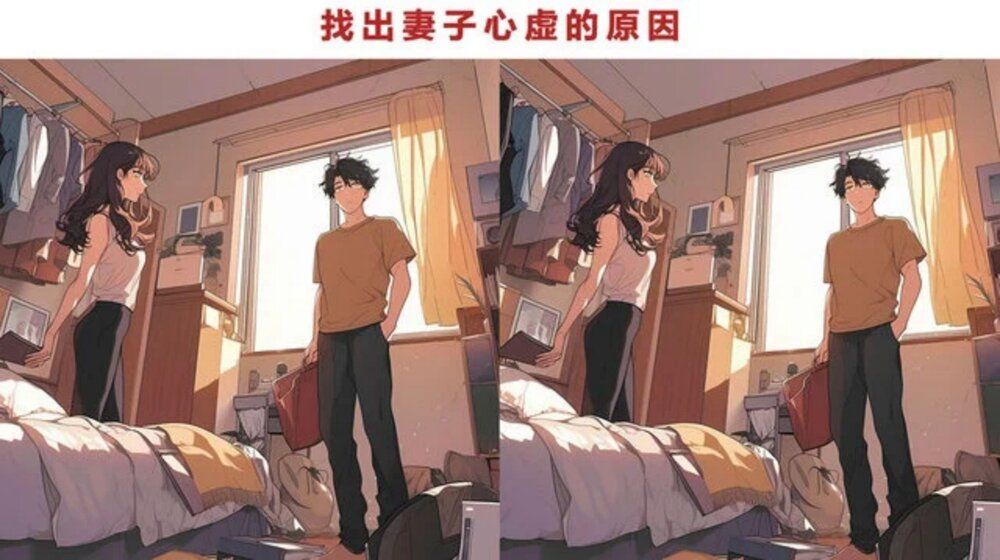 我要变秃了免广告下载最新版 截图2