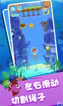 海底救援求生大逃亡.jpg