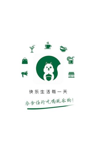 松鼠同学
