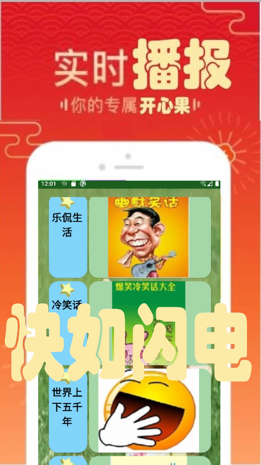 智能图书中文语音app安卓版图片1