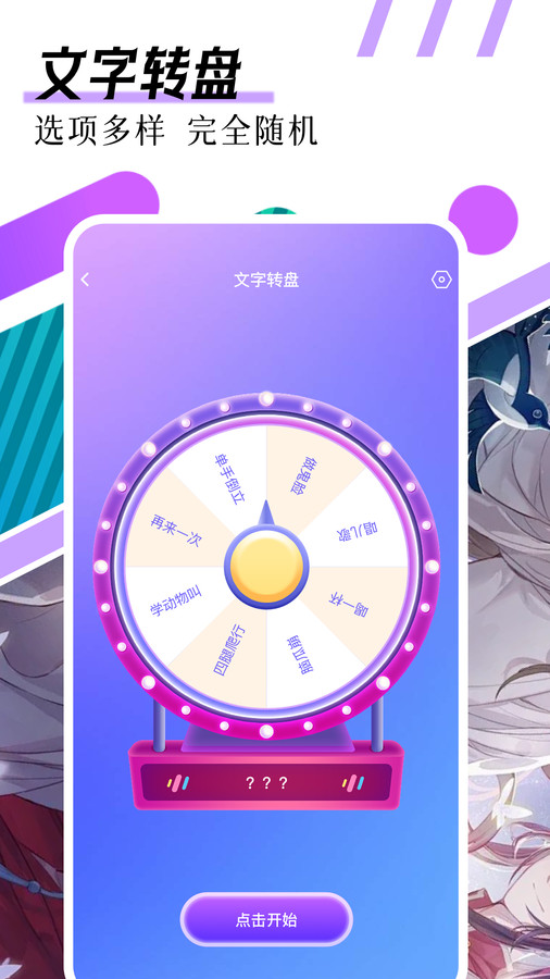 7322乐园app官方版图片1