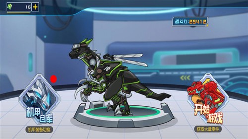 机甲恐龙乱斗  v4.0