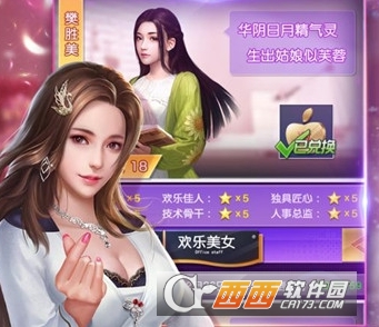 要做大富翁九游版