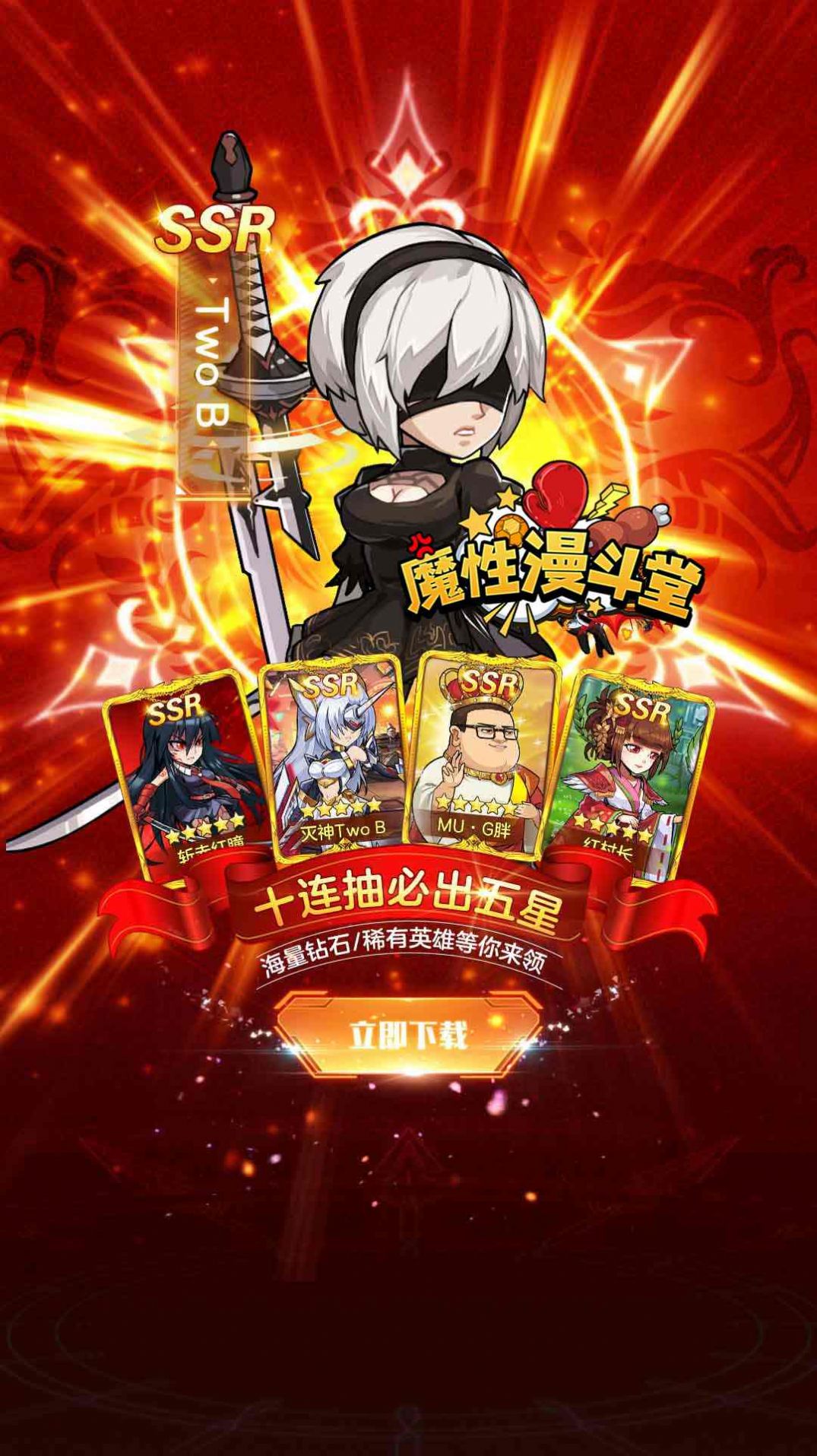 灵魂莲华大乱斗手游官方最新版图片2