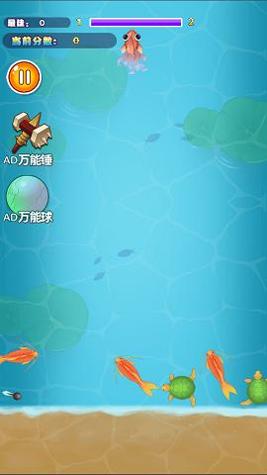 天才脑神经截图0
