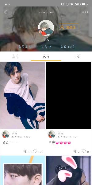 腐次元最新版