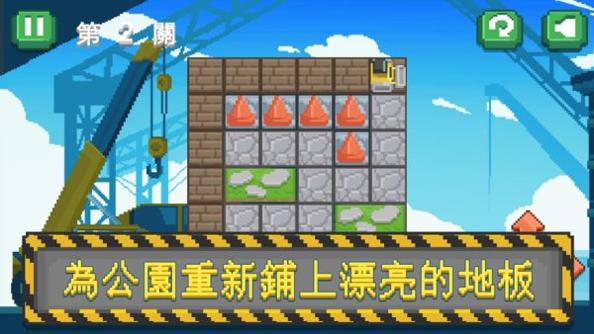极客整地师.jpg